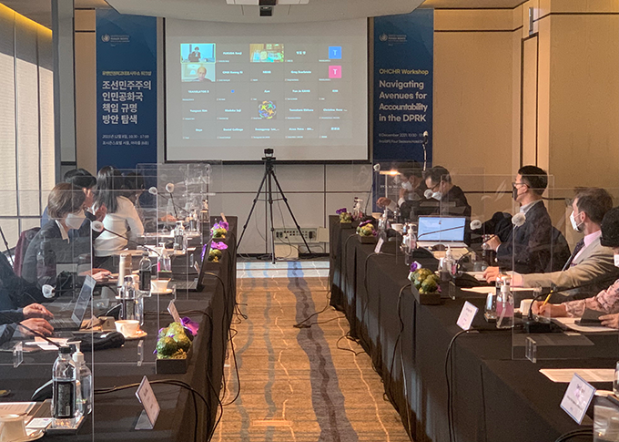 OHCHR Workshop: Navigating Avenues for Accountability in the DPRK
