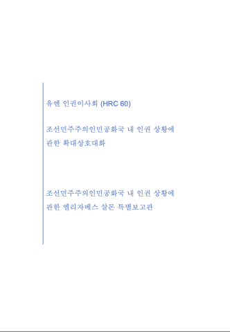 ㅁ